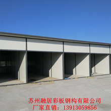 中国核工业中原建设2022年-2023年度华北区域集装箱式活动房、彩钢板房采购公开招标(图2)