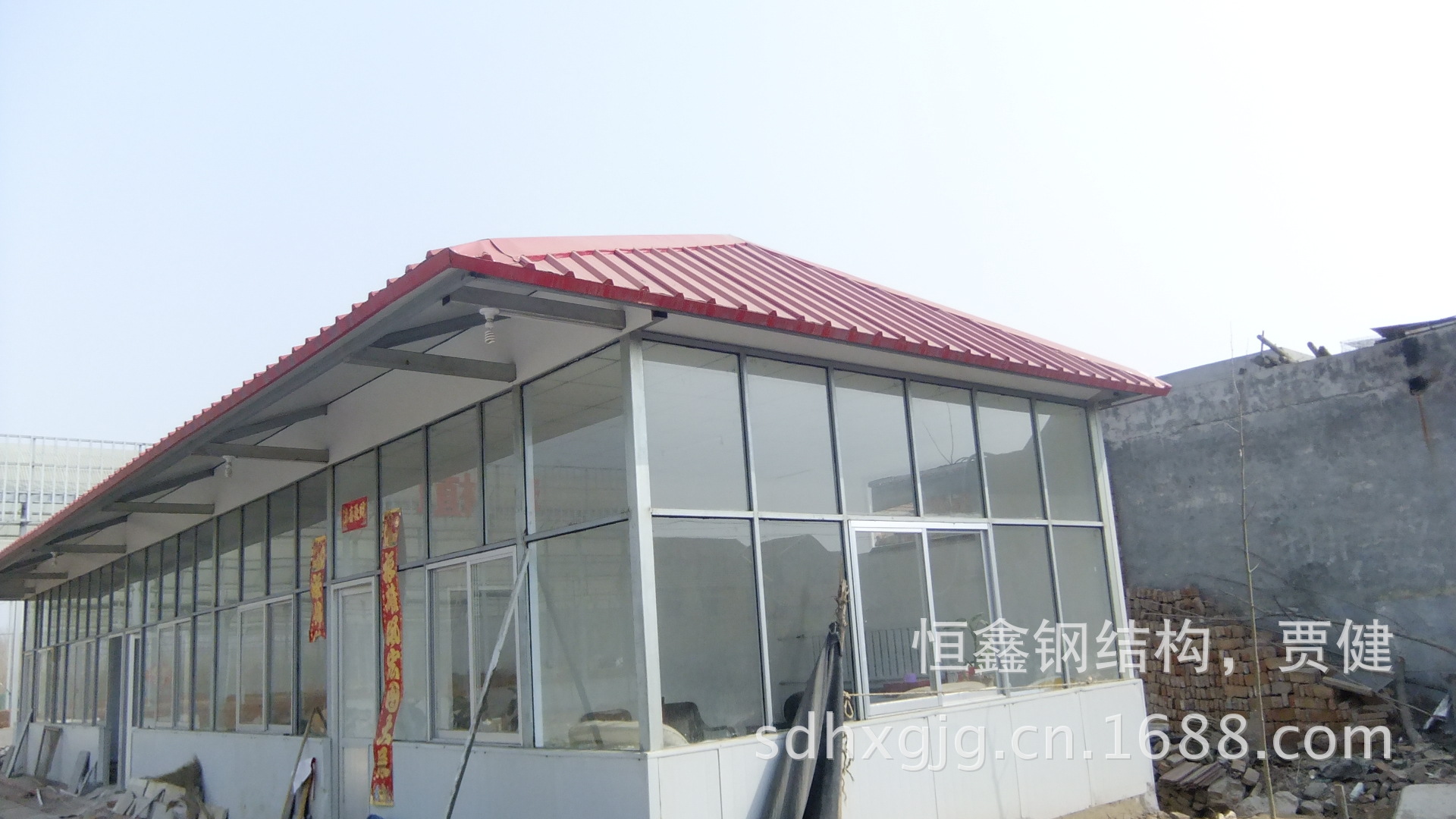 中国核工业中原建设2022年-2023年度华北区域集装箱式活动房、彩钢板房采购公开招标(图3)