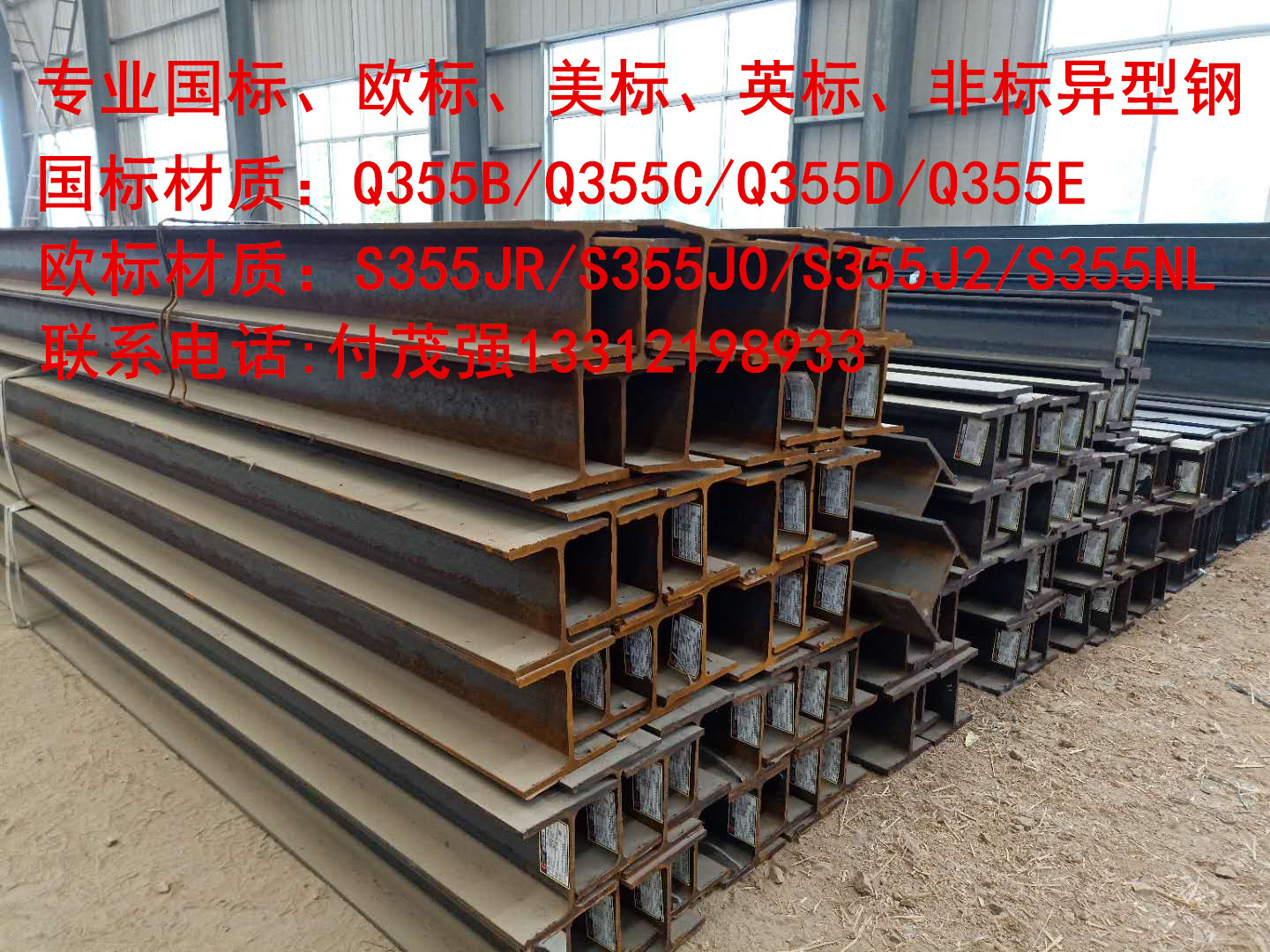 钢结构厂房数据轻钢厂房工程数据分析及详细厂房数据(图6)