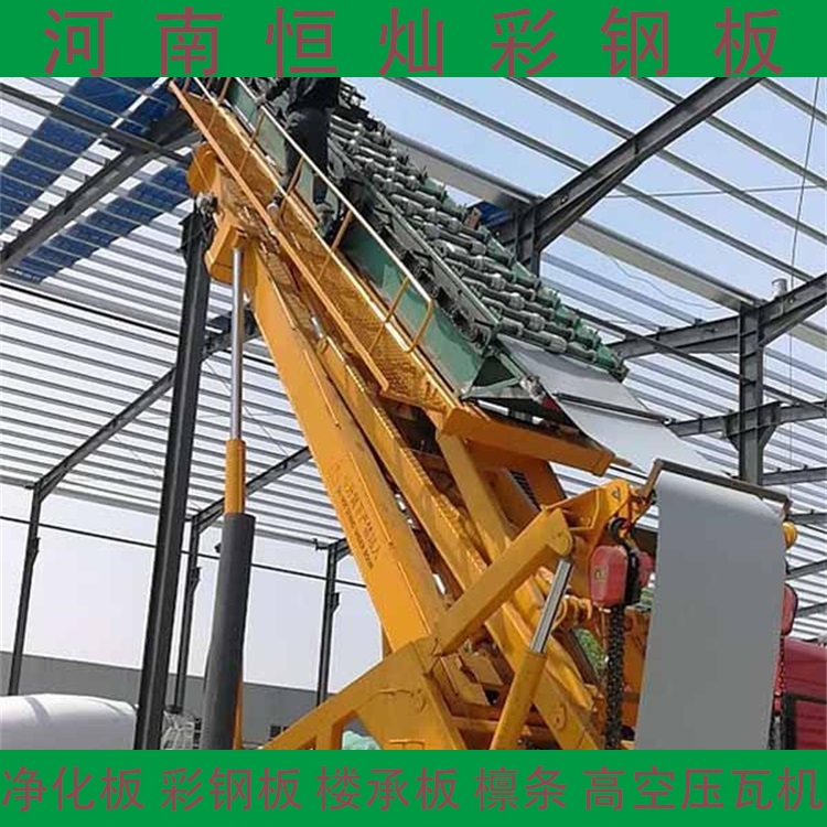 塘厦镇YX900型高空压瓦机出租河南天志彩钢板(图2)