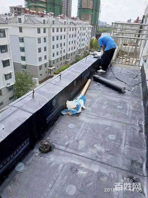 
房屋漏水,做防水,怕,就是怕就是(图4)