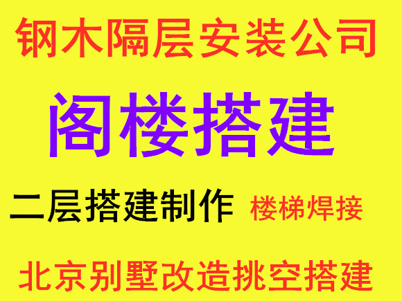 北京盛诺鑫禾钢结构网架钢结构工程的建设企业介绍



(图4)