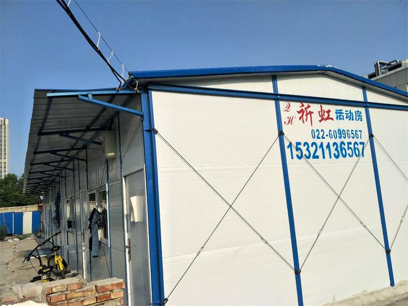 张家口彩钢房阳原县活动房批发设计美观大方批发批发(图3)