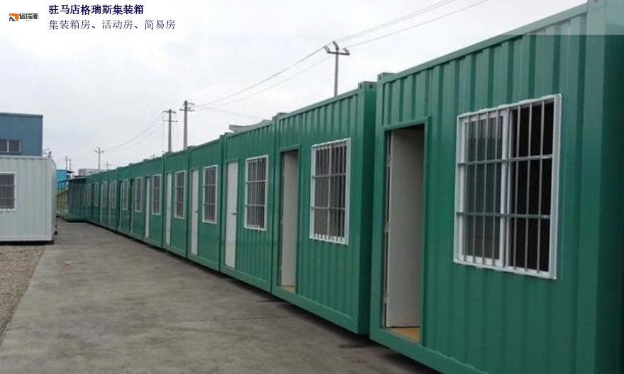 选购住人集装箱房屋期间常犯的经验和技巧(图1)