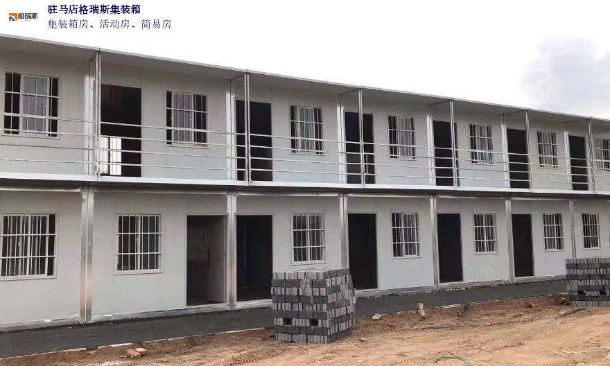 选购住人集装箱房屋期间常犯的经验和技巧(图2)