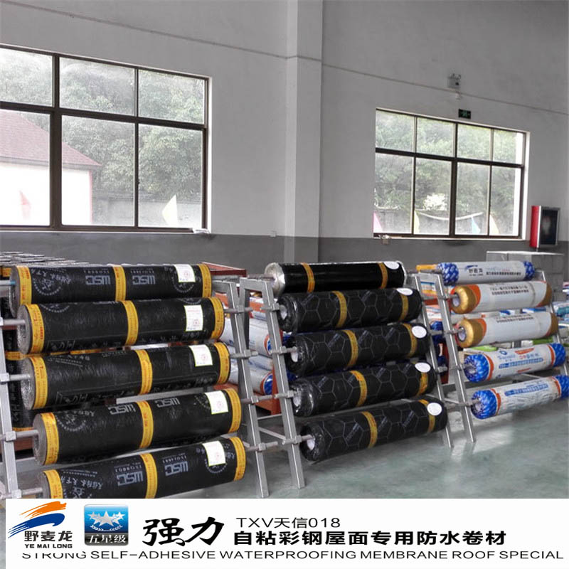 一款专用于钢屋面防水的自粘卷材详细说明100度管用












(图12)