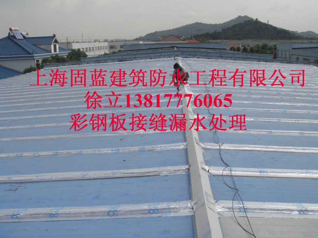 一款专用于钢屋面防水的自粘卷材详细说明100度管用












(图3)