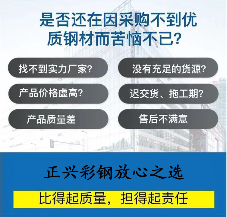 承德钢结构别墅多少钱一平米的文章,应该不会差多少
(图6)