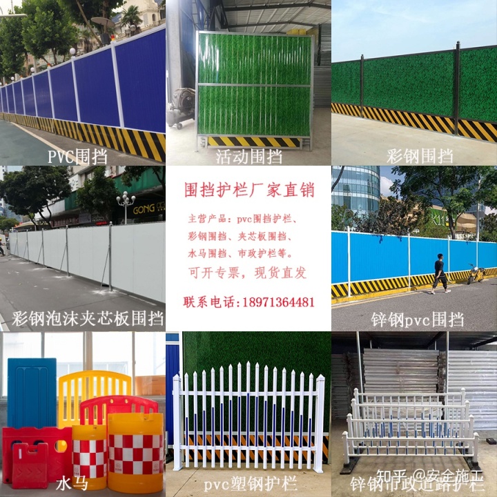 ,无足轻重围挡多少钱一平方？严禁运用竹笆、布做板围挡

(图4)