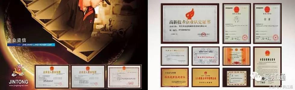 厉害了word哥！吴江这个特色小镇竟然藏着这么多秘密！(图27)