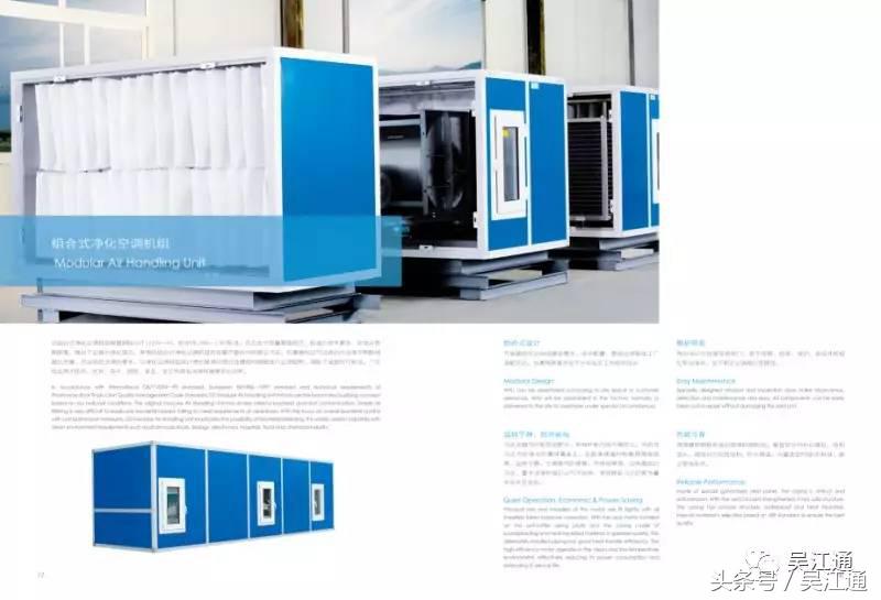 厉害了word哥！吴江这个特色小镇竟然藏着这么多秘密！(图9)