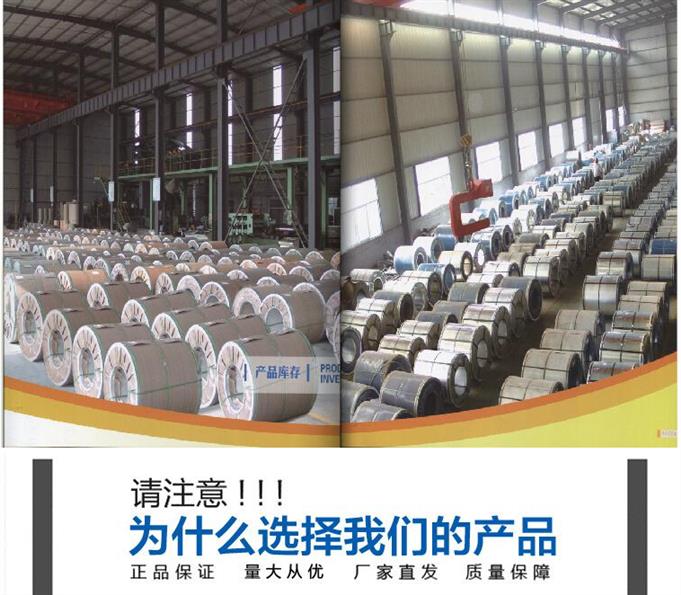 上海铠图国际贸易有限公司现在金属瓦行业产品参差不齐价格推销须知(图1)