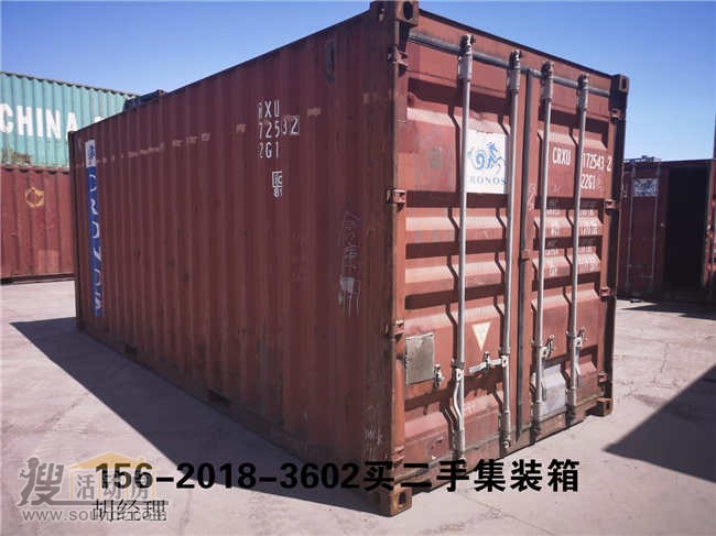 二手海运集装箱销售记录2019年3月，北京延庆张经理购买(图3)