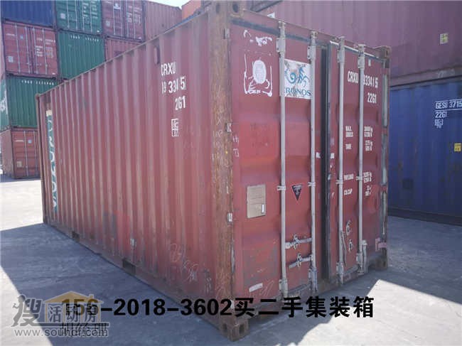 二手海运集装箱销售记录2019年3月，北京延庆张经理购买(图4)