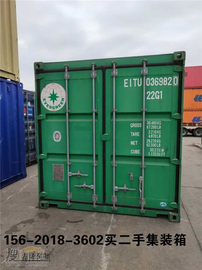 二手海运集装箱销售记录2019年3月，北京延庆张经理购买(图5)