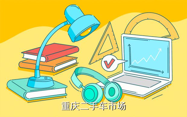 赶集网58同城上怎么发布招聘信息谁会急用啊？(图3)