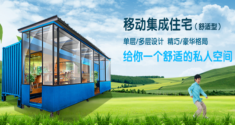 忠利得一应俱全空间的布局可随时随地依据用户需求转换奇妙的模块化随时随地(图1)