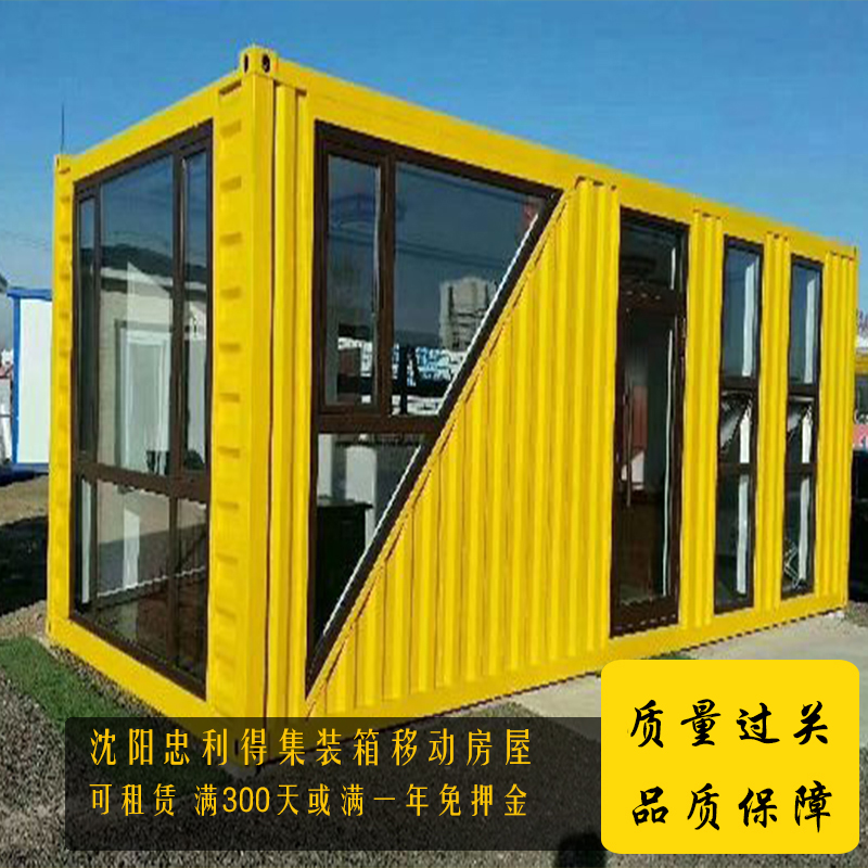 忠利得一应俱全空间的布局可随时随地依据用户需求转换奇妙的模块化随时随地(图2)