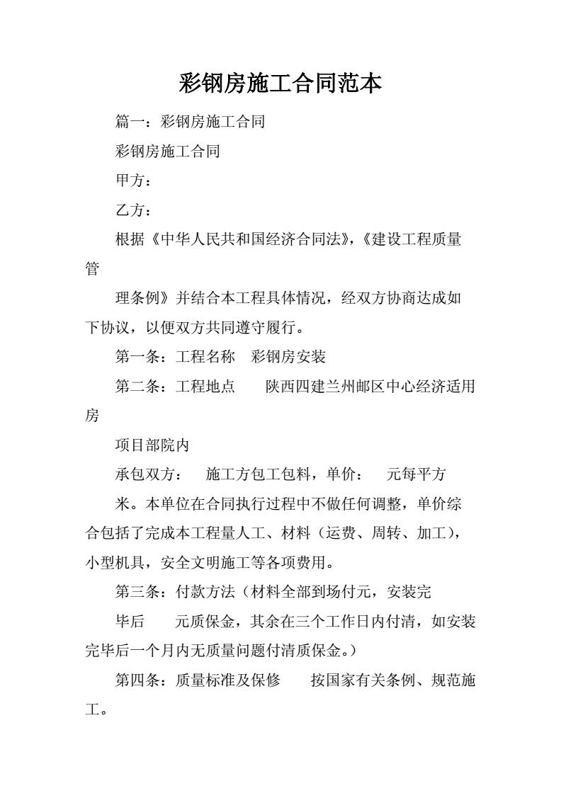 一般合同是怎么起草的呢的？合同起草流程是什么？(图1)