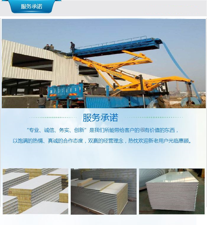 车载式高空压瓦机小臂不起如何解决车载式升不起是什么原因造成的(图2)