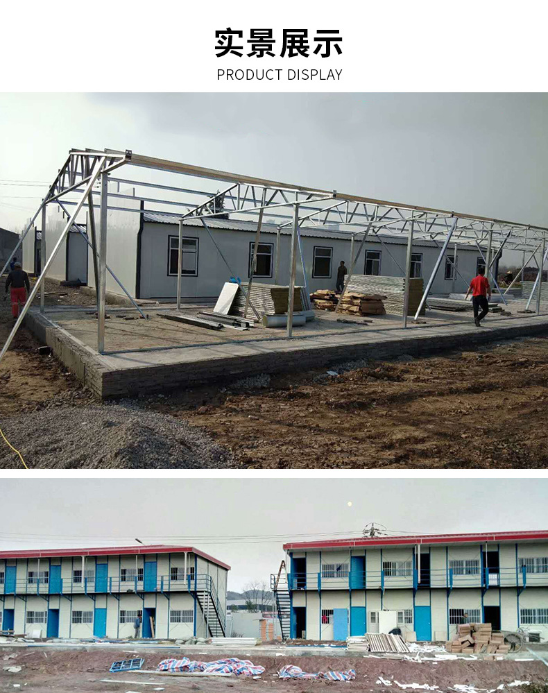 东莞惠州价廉物美保安岗亭、活动岗亭的详细介绍-平顶型板房(图1)