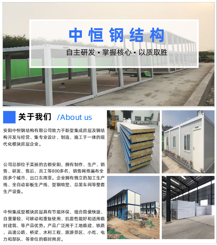 张家口k式网架房-钢结构钢结构活动板房-钢木结构(图2)