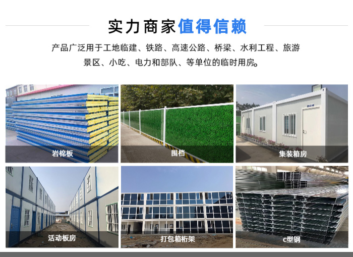 张家口k式网架房-钢结构钢结构活动板房-钢木结构(图4)