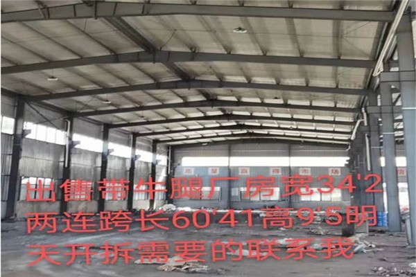 二手钢结构建筑的兴起是我国低碳环保型的主要发展方向(图3)