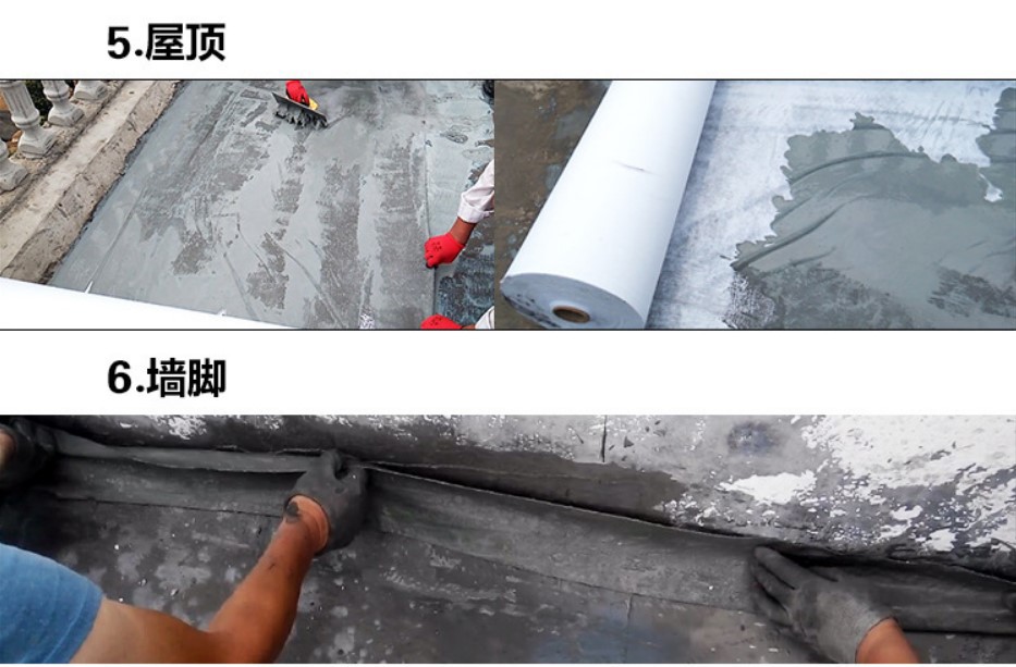 彩钢板屋面渗漏水原因分析及施工步骤防水处理方法!(图5)