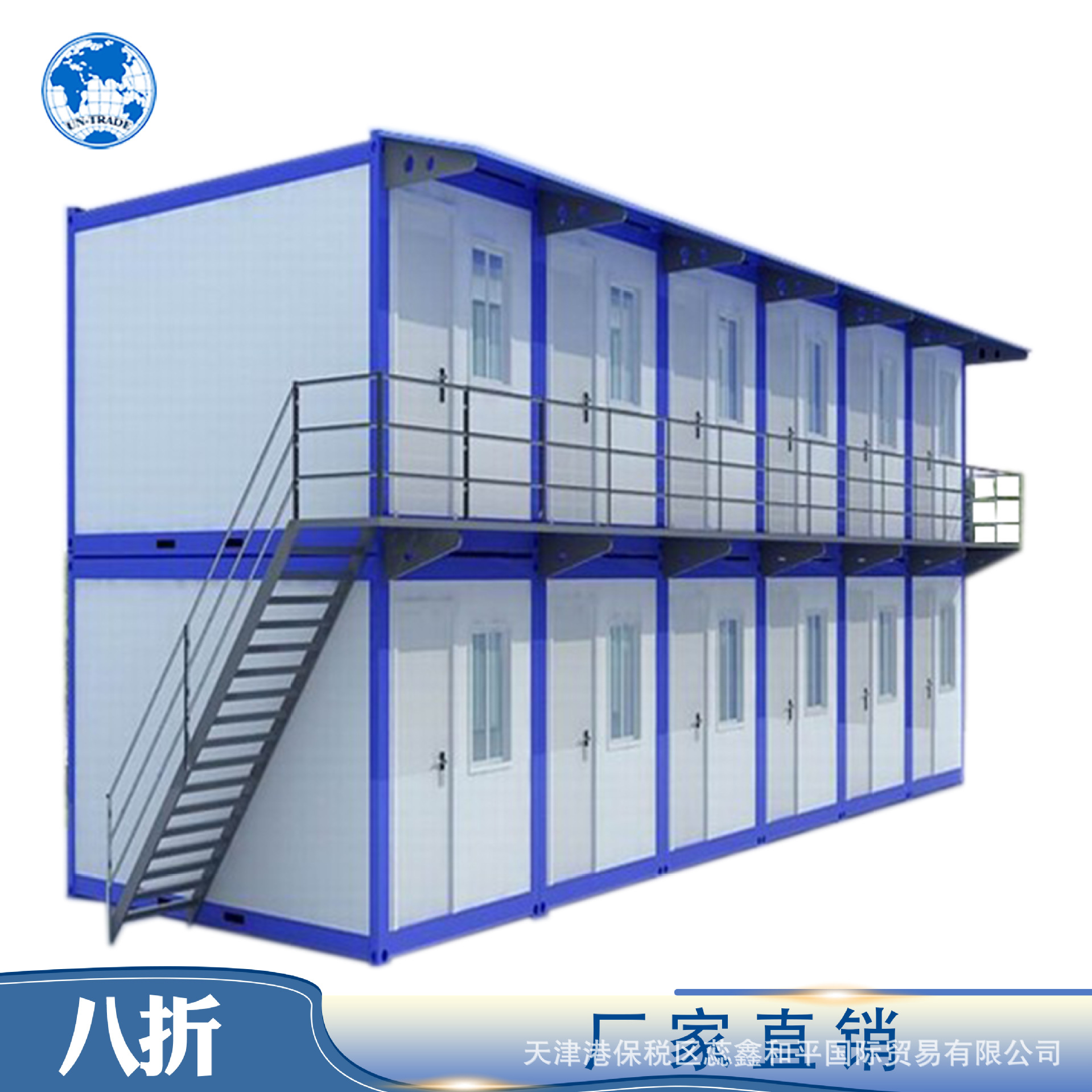 活动板房的材料一般是什么?门窗框架配件有哪些?(图4)