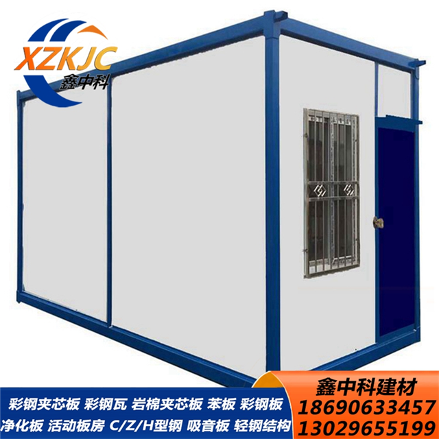 彩钢房面积的计算方法如下怎么安装施工方法及注意事项(图2)