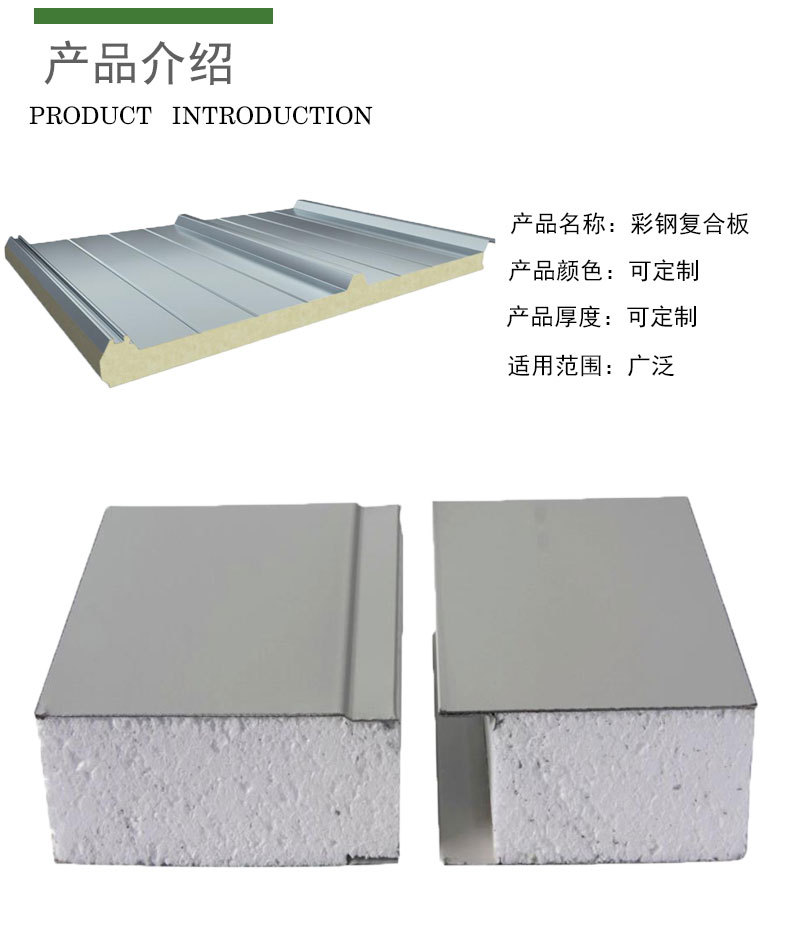 复合板机-供应商--泡沫复合板生产线机报价(图7)