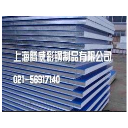 彩钢板多少钱一平米?本期宝商在线小编分享彩钢板今日报价表(图4)