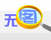 ExplainOnlineInquiry的型号参数-上海怡健医学维修中心(图1)