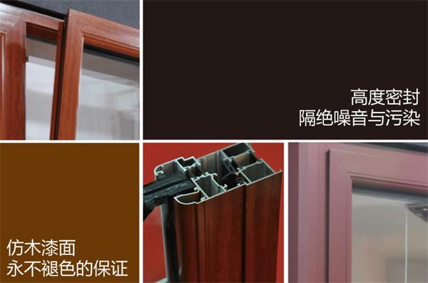 电焊焊的彩钢房骨架 郑州创开系统门窗就来说一说（装修预算报价审核）(图4)