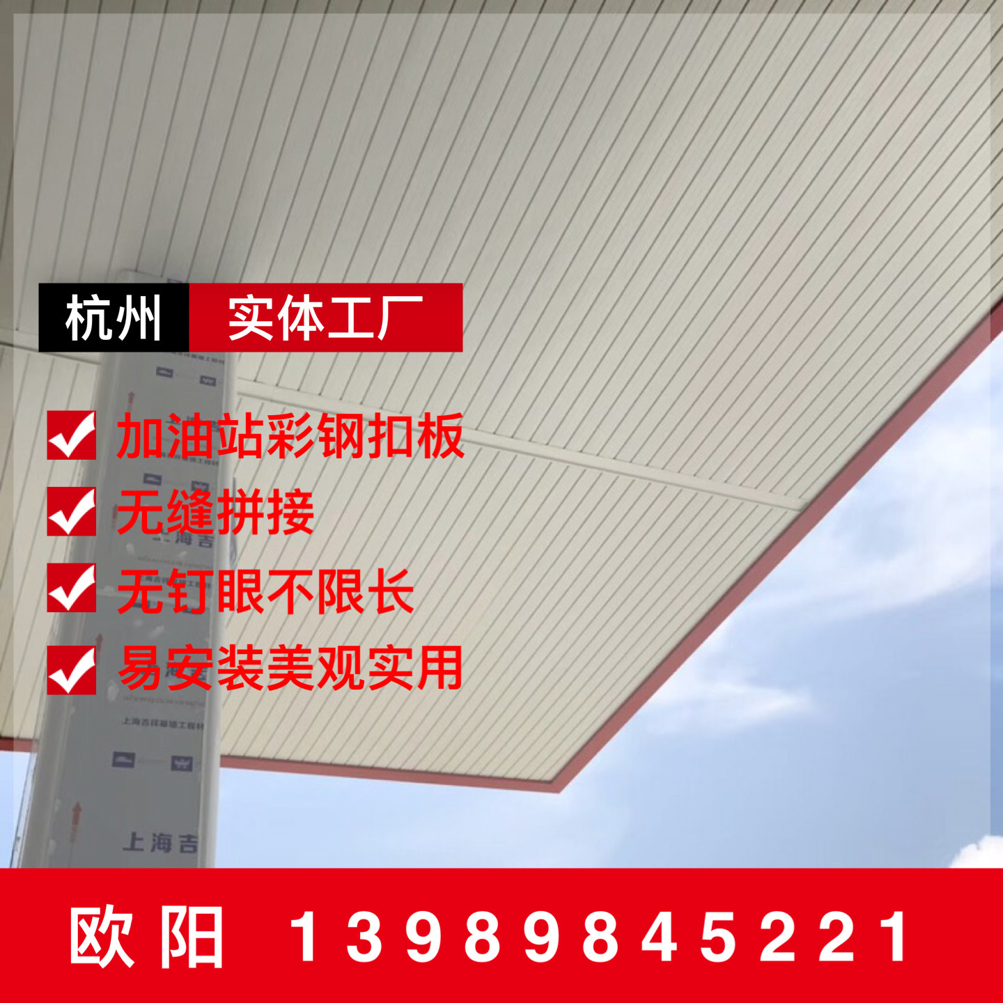 伊春二手彩钢房 设防烈度7度房屋技术说明序号分类名称规格和参数(图1)