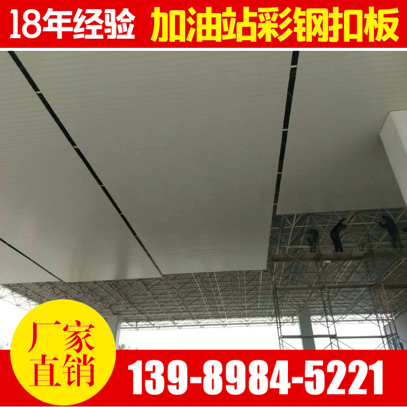 伊春二手彩钢房 设防烈度7度房屋技术说明序号分类名称规格和参数(图4)