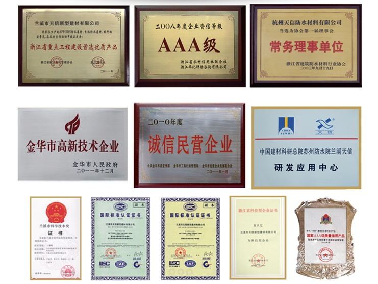 天信强力自粘彩钢屋面专用防水卷材与普通卷材的区别(图2)