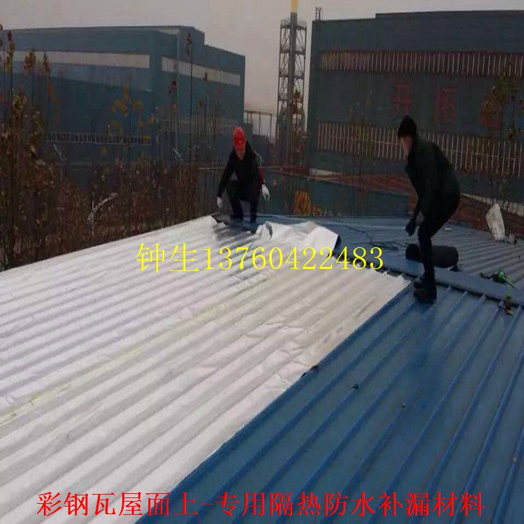 天信强力自粘彩钢屋面专用防水卷材与普通卷材的区别(图7)