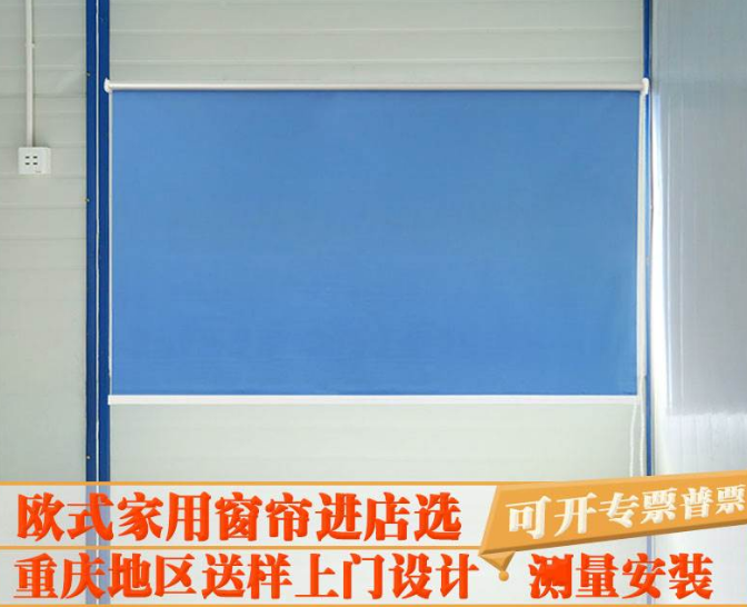 二手彩钢房如何防火：彩钢房能安装窗帘吗？(图4)