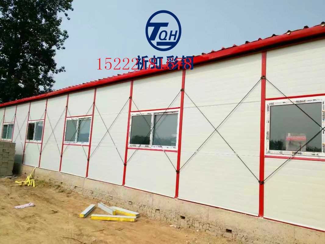 【沐照明】祈虹彩钢房、活动房、临建房防火措施(图1)