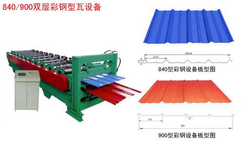 彩用45度揽口咬合安装，使屋面屋面防水效果更好。(图2)