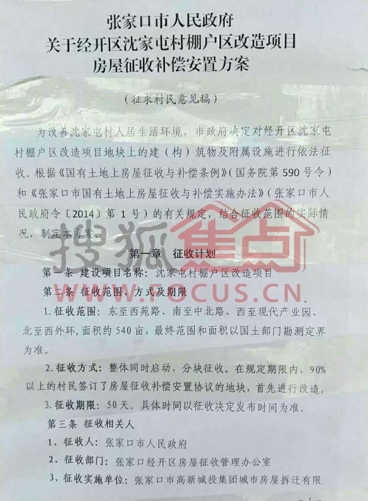 征地彩钢房徐州 0有用+1已投票0本缺少概述图，赶紧来编辑吧！(图2)