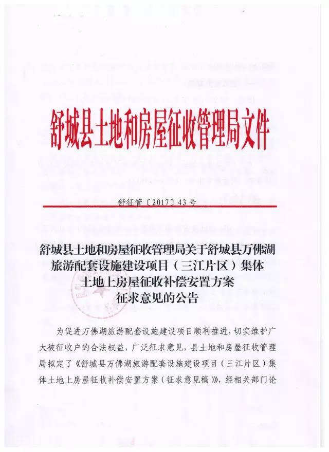 征地彩钢房徐州 0有用+1已投票0本缺少概述图，赶紧来编辑吧！(图3)