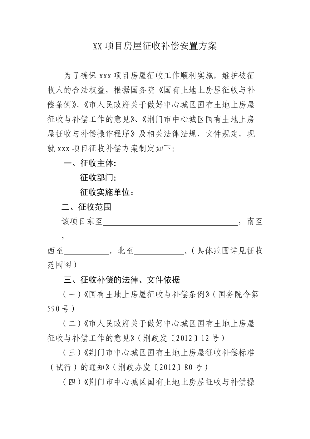 征地彩钢房徐州 0有用+1已投票0本缺少概述图，赶紧来编辑吧！(图4)