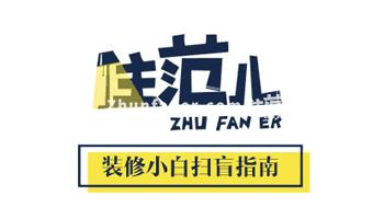 彩钢房搭建流程是什么？彩钢房拆除时的注意事项有哪些？(图1)