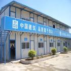 祈虹彩钢公司专业生产活动房、异行、彩钢房、岗亭(图4)