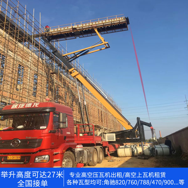 合肥通华金属材料有限公司冬季如何保养好高空压瓦机(图)(图1)