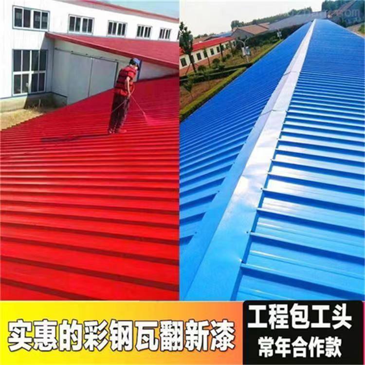 厂房彩钢瓦翻新什么价格的问题，聚氨酯夹心彩钢瓦的分享(图2)