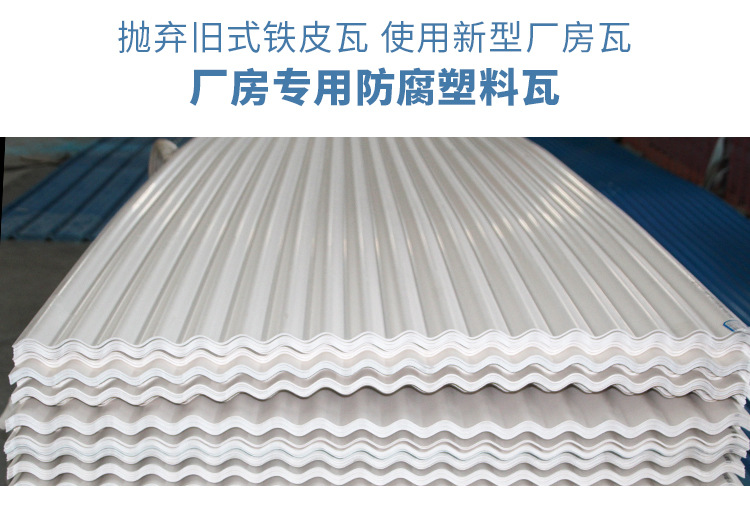 厂房彩钢瓦翻新什么价格的问题，聚氨酯夹心彩钢瓦的分享(图3)